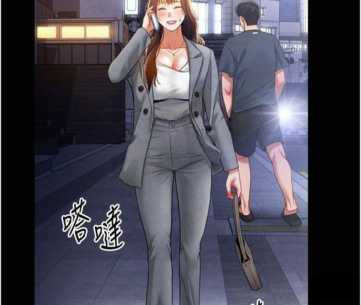 [韩国漫画] 私密视角 剧情,熟女人妻#[162P]-74