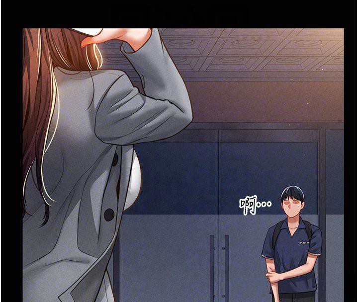 [韩国漫画] 私密视角 剧情,熟女人妻#[162P]-78