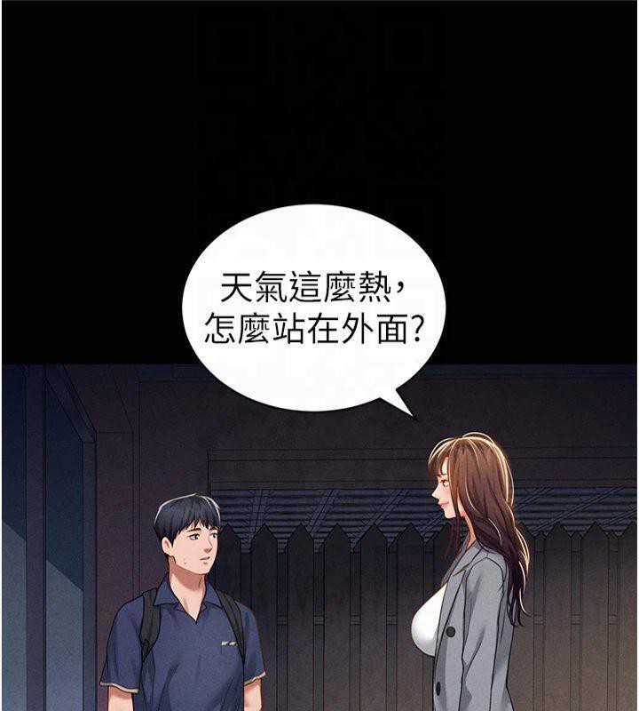 [韩国漫画] 私密视角 剧情,熟女人妻#[162P]-84