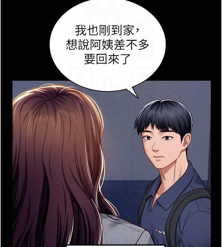 [韩国漫画] 私密视角 剧情,熟女人妻#[162P]-86