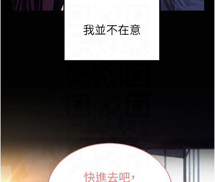 [韩国漫画] 私密视角 剧情,熟女人妻#[162P]-87