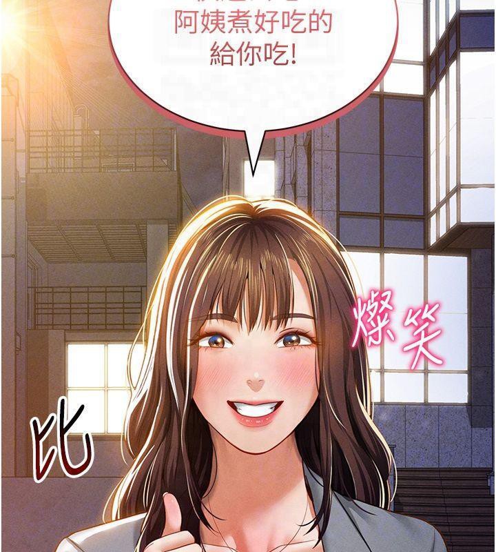 [韩国漫画] 私密视角 剧情,熟女人妻#[162P]-88