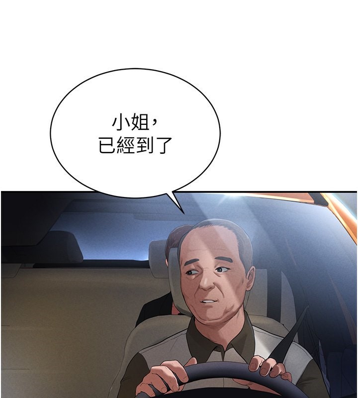 [韩国漫画] 私密视角 剧情,熟女人妻#[172P]-107