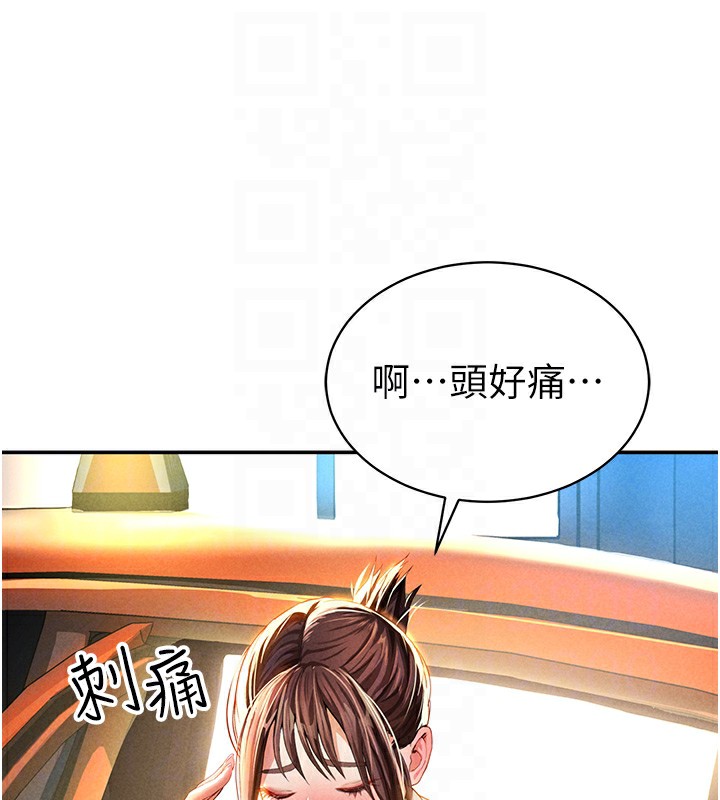[韩国漫画] 私密视角 剧情,熟女人妻#[172P]-110