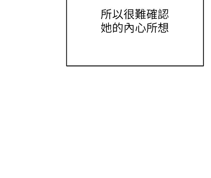 [韩国漫画] 私密视角 剧情,熟女人妻#[172P]-132