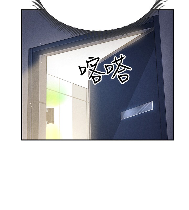 [韩国漫画] 私密视角 剧情,熟女人妻#[172P]-134