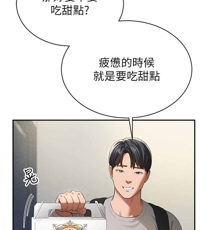 [韩国漫画] 私密视角 剧情,熟女人妻#[172P]-138