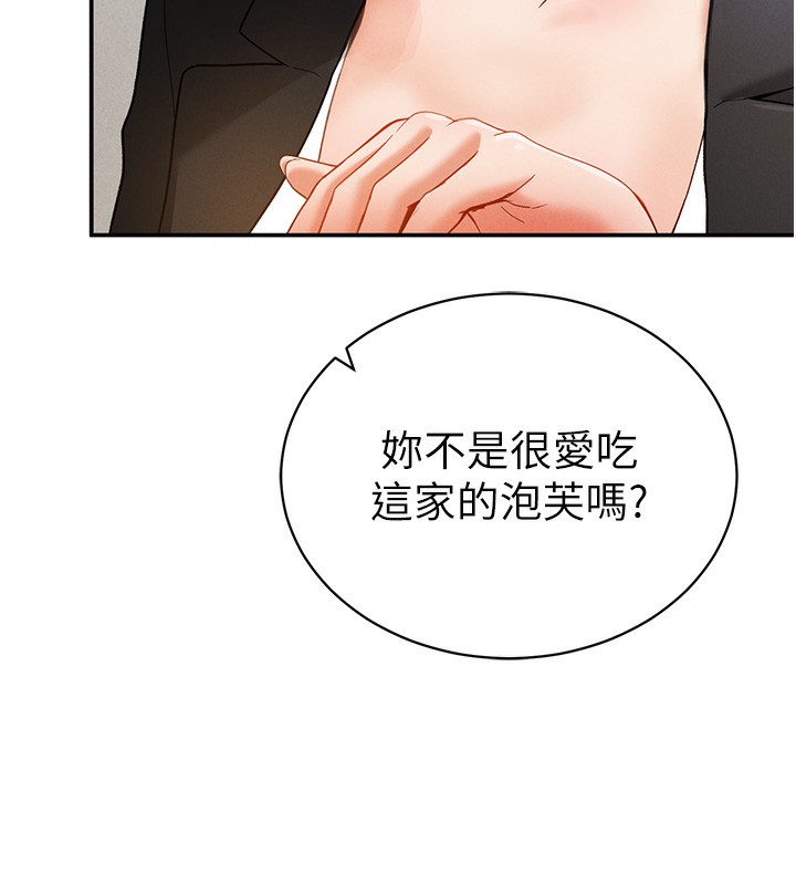 [韩国漫画] 私密视角 剧情,熟女人妻#[172P]-145