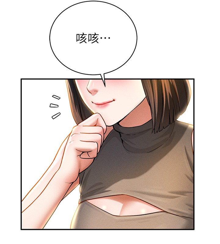 [韩国漫画] 私密视角 剧情,熟女人妻#[172P]-16