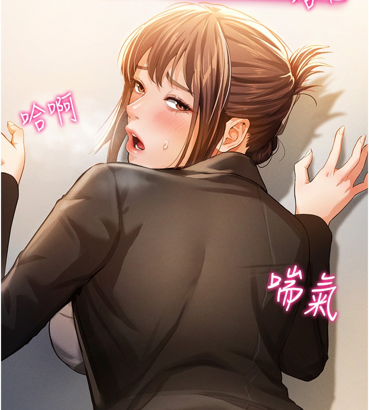 [韩国漫画] 私密视角 剧情,熟女人妻#[172P]-168