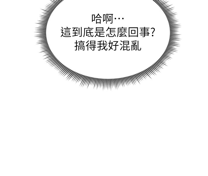 [韩国漫画] 私密视角 剧情,熟女人妻#[172P]-24