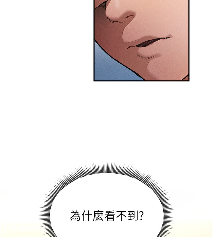 [韩国漫画] 私密视角 剧情,熟女人妻#[172P]-26