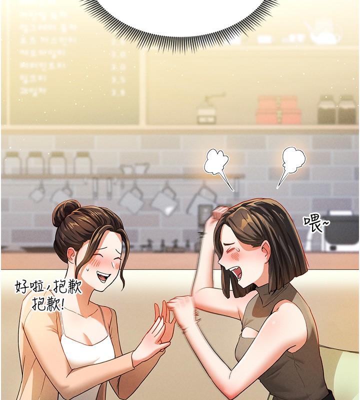 [韩国漫画] 私密视角 剧情,熟女人妻#[172P]-27