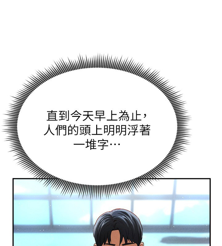 [韩国漫画] 私密视角 剧情,熟女人妻#[172P]-29