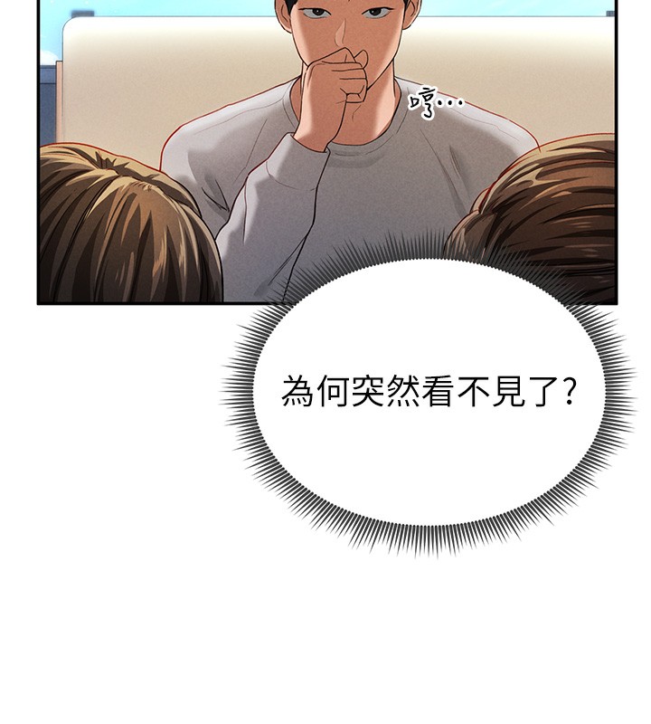 [韩国漫画] 私密视角 剧情,熟女人妻#[172P]-30