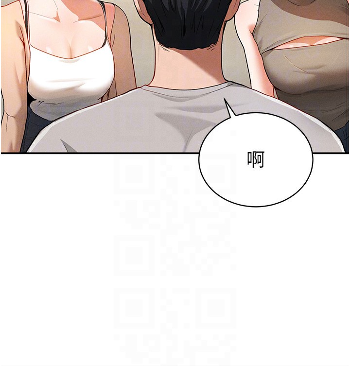 [韩国漫画] 私密视角 剧情,熟女人妻#[172P]-34