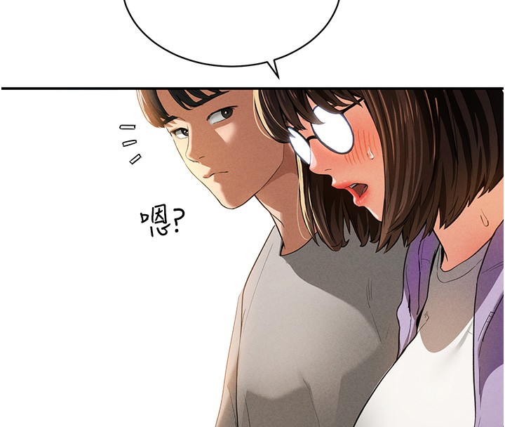 [韩国漫画] 私密视角 剧情,熟女人妻#[172P]-38