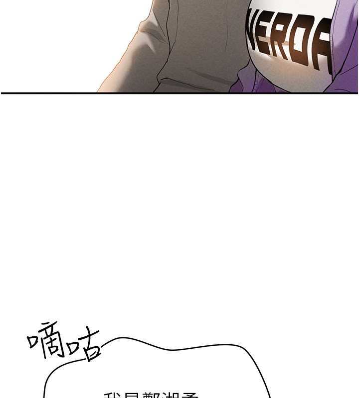 [韩国漫画] 私密视角 剧情,熟女人妻#[172P]-39