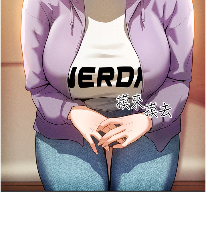 [韩国漫画] 私密视角 剧情,熟女人妻#[172P]-41