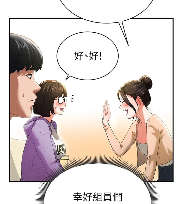 [韩国漫画] 私密视角 剧情,熟女人妻#[172P]-43