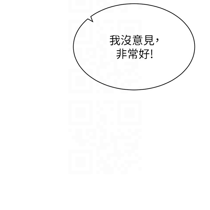 [韩国漫画] 私密视角 剧情,熟女人妻#[172P]-49