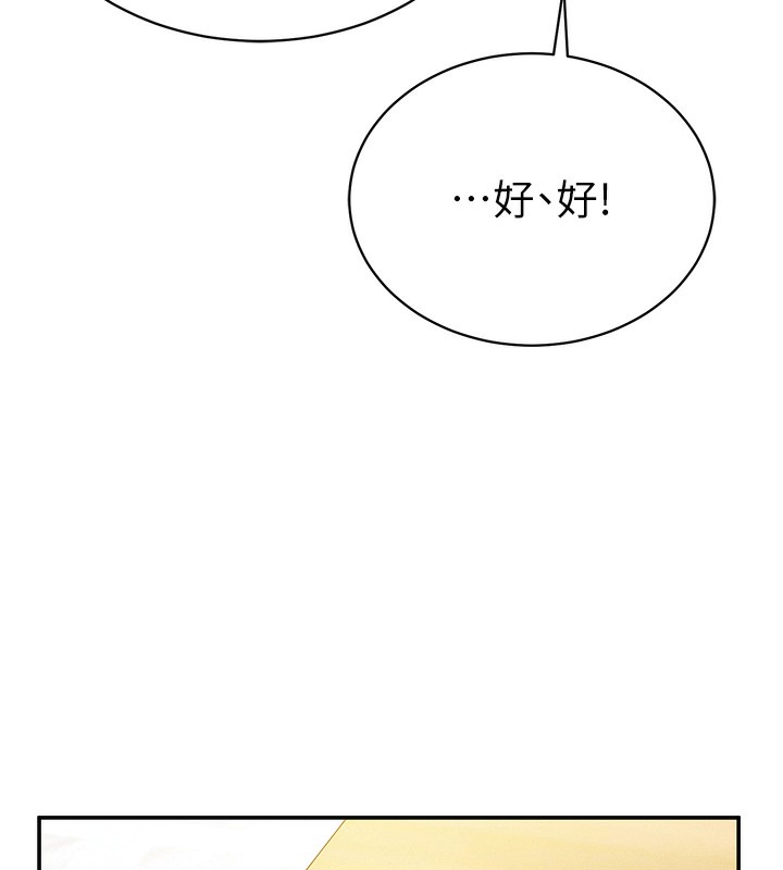 [韩国漫画] 私密视角 剧情,熟女人妻#[172P]-58