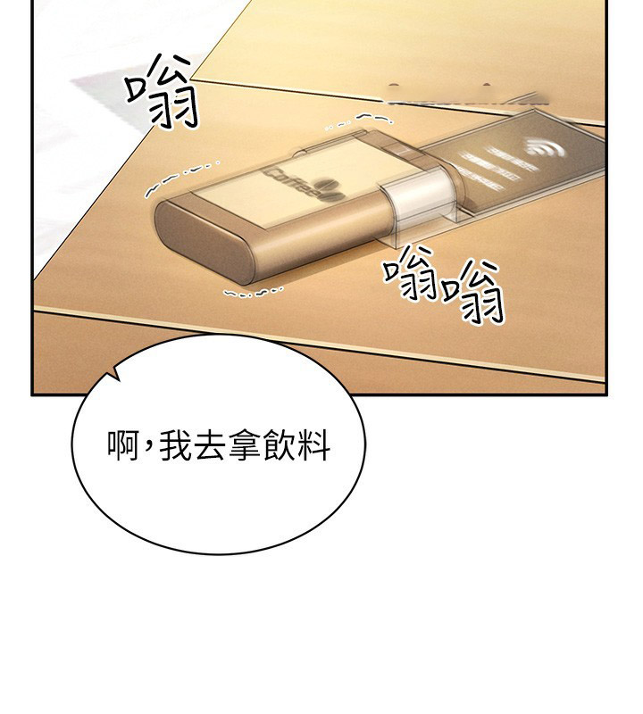 [韩国漫画] 私密视角 剧情,熟女人妻#[172P]-59