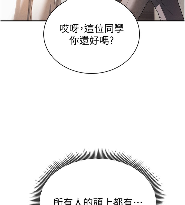 [韩国漫画] 私密视角 剧情,熟女人妻#[172P]-6