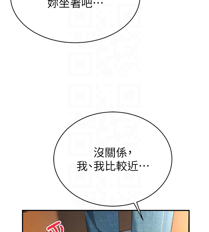 [韩国漫画] 私密视角 剧情,熟女人妻#[172P]-62