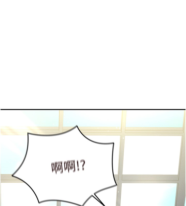 [韩国漫画] 私密视角 剧情,熟女人妻#[172P]-64