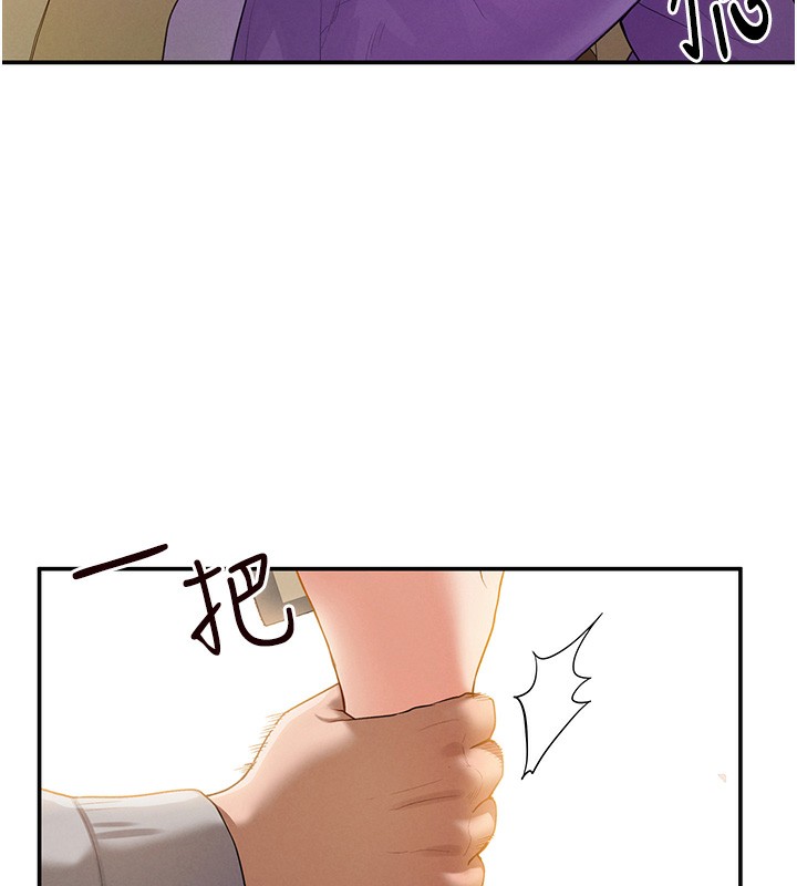 [韩国漫画] 私密视角 剧情,熟女人妻#[172P]-66