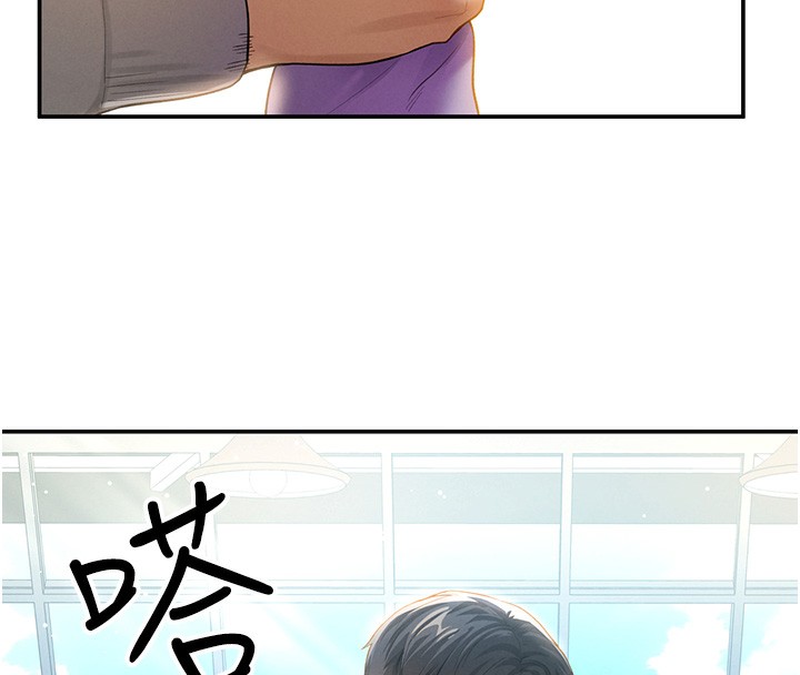 [韩国漫画] 私密视角 剧情,熟女人妻#[172P]-67