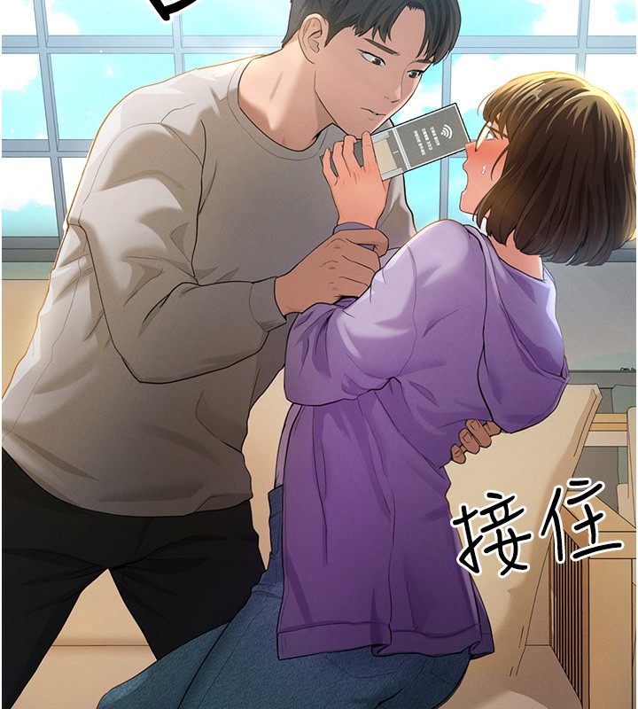 [韩国漫画] 私密视角 剧情,熟女人妻#[172P]-68