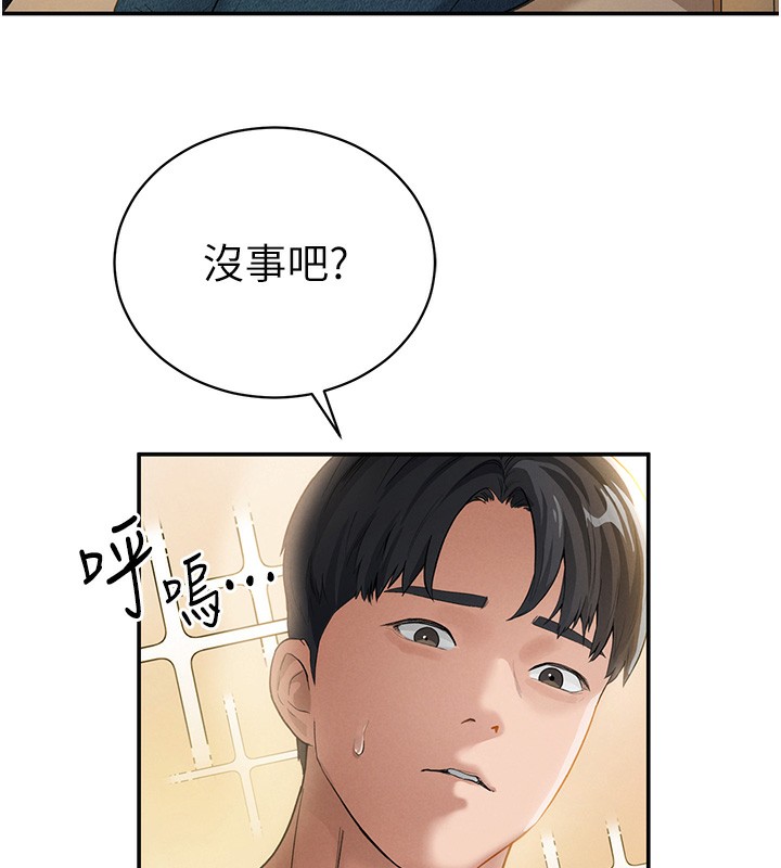 [韩国漫画] 私密视角 剧情,熟女人妻#[172P]-69