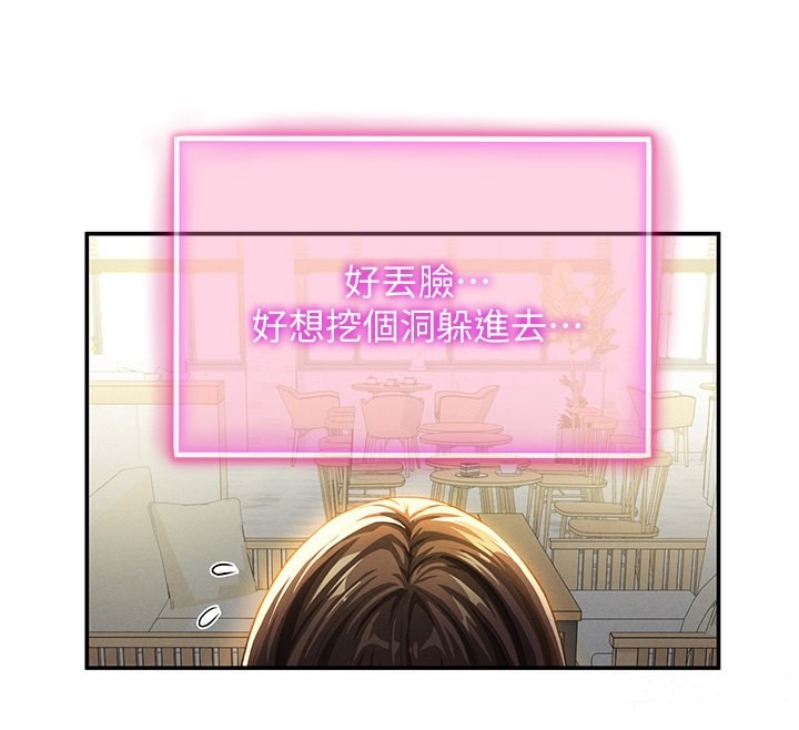 [韩国漫画] 私密视角 剧情,熟女人妻#[172P]-75