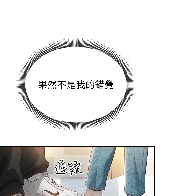 [韩国漫画] 私密视角 剧情,熟女人妻#[172P]-77