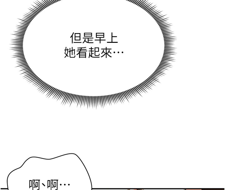 [韩国漫画] 私密视角 剧情,熟女人妻#[172P]-80