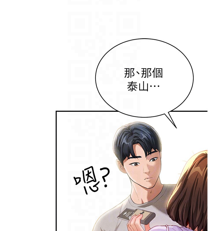 [韩国漫画] 私密视角 剧情,熟女人妻#[172P]-82