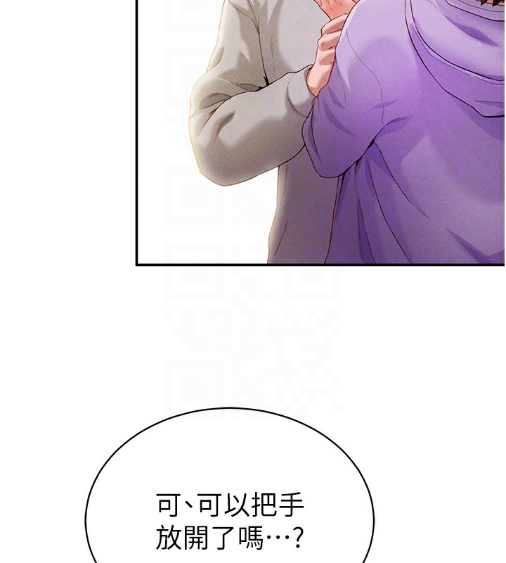 [韩国漫画] 私密视角 剧情,熟女人妻#[172P]-83