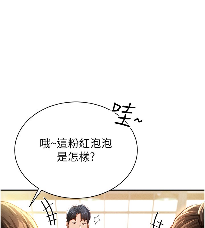 [韩国漫画] 私密视角 剧情,熟女人妻#[172P]-86