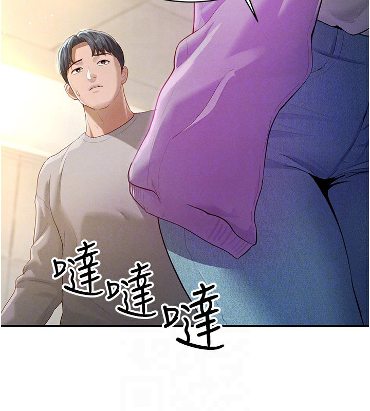 [韩国漫画] 私密视角 剧情,熟女人妻#[172P]-89
