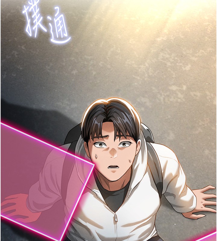 [韩国漫画] 私密视角 剧情,熟女人妻#[172P]-9