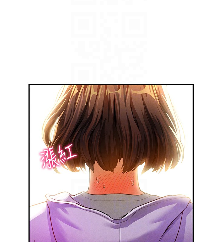 [韩国漫画] 私密视角 剧情,熟女人妻#[172P]-90