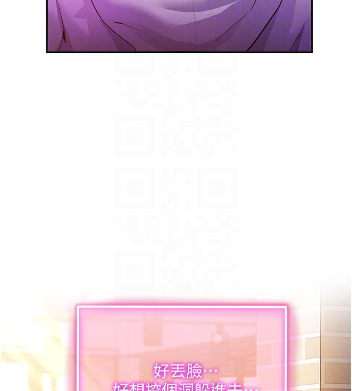 [韩国漫画] 私密视角 剧情,熟女人妻#[172P]-91