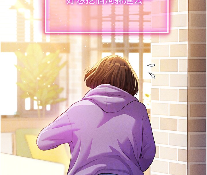 [韩国漫画] 私密视角 剧情,熟女人妻#[172P]-92