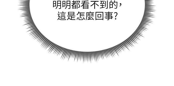 [韩国漫画] 私密视角 剧情,熟女人妻#[172P]-94