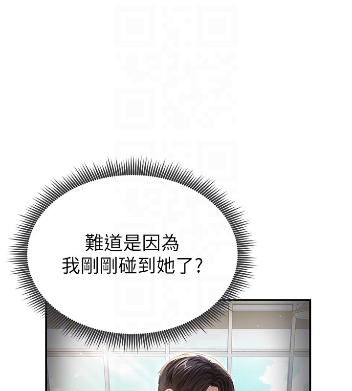 [韩国漫画] 私密视角 剧情,熟女人妻#[172P]-95