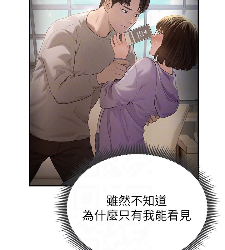 [韩国漫画] 私密视角 剧情,熟女人妻#[172P]-96