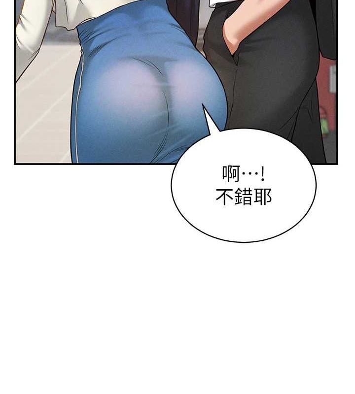 [韩国漫画] 私密视角 剧情,熟女人妻#[154P]-103
