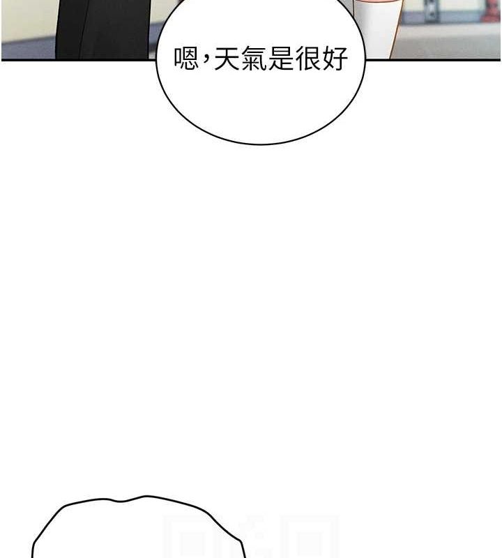 [韩国漫画] 私密视角 剧情,熟女人妻#[154P]-106